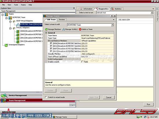 Server2003对决2008之IIS6对比IIS7