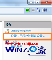 Win7下IIS提示无法识别的属性“targetFramework”怎么办